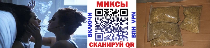закладка Остров Бутират бутик