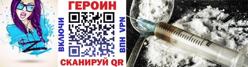 ГЕРОИН Heroin Остров