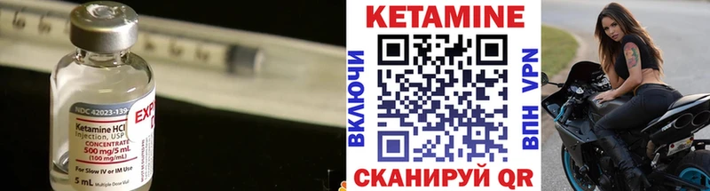 дарнет шоп  Остров  КЕТАМИН VHQ 