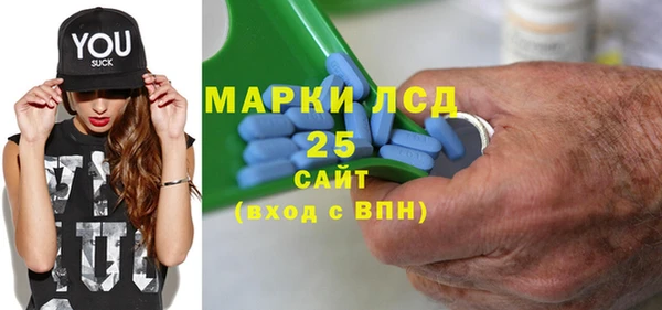 мет Абинск
