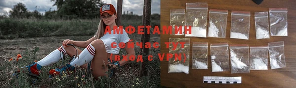 трава Абаза