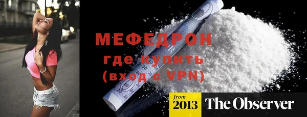 мет Абинск