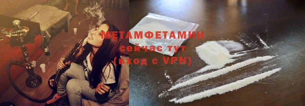 трава Абаза