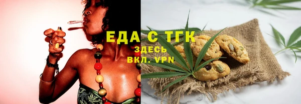 мет Абинск