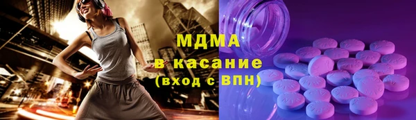 мет Абинск