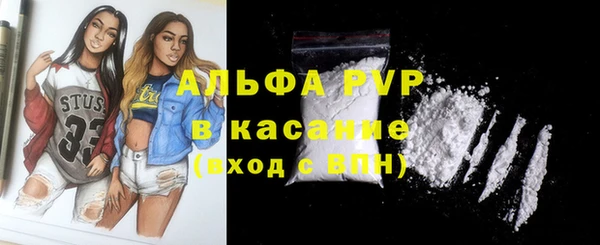 трава Абаза