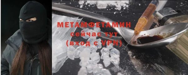 мет Абинск