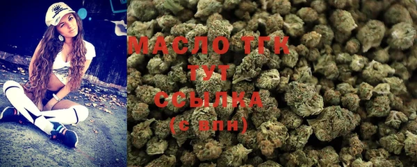 мет Абинск
