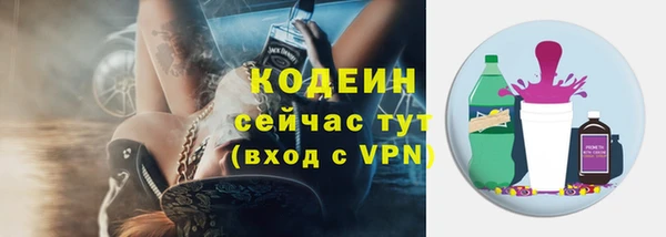 трава Абаза