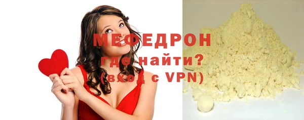 трава Абаза