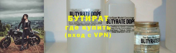трава Абаза