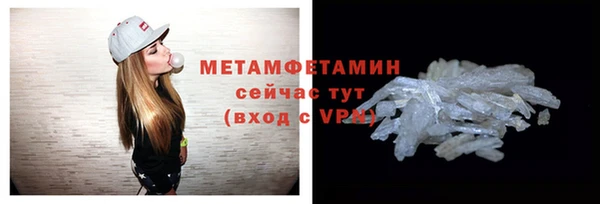 мет Абинск