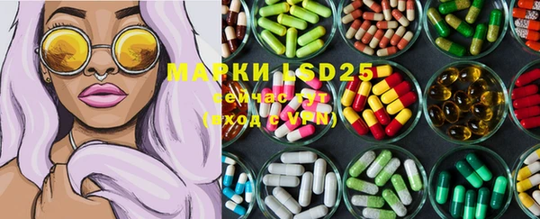 мет Абинск
