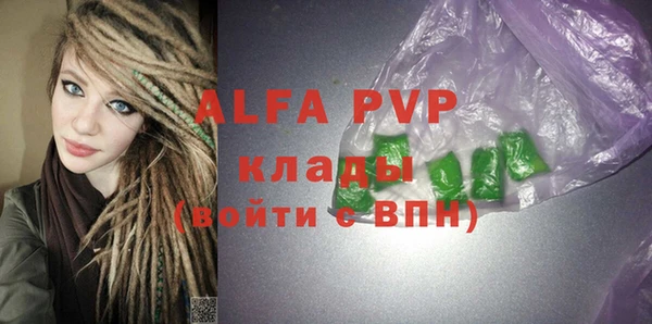 мет Абинск