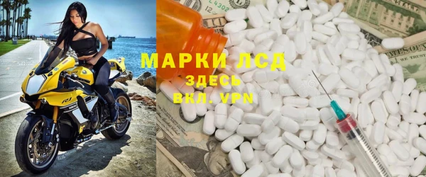 мет Абинск