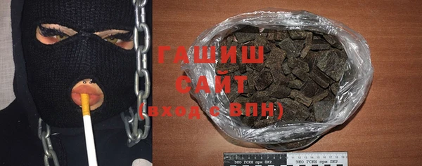 трава Абаза