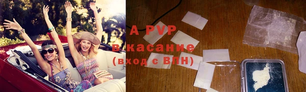 трава Абаза