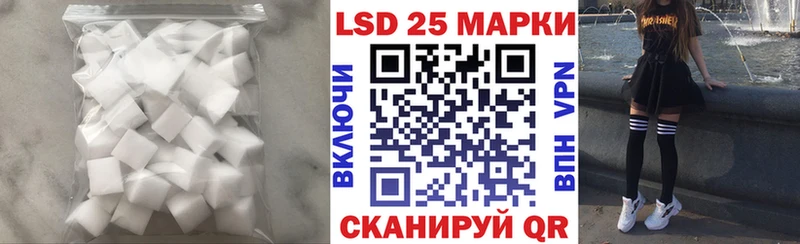 Лсд 25 экстази ecstasy где можно купить Остров