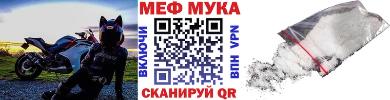 МЕФ VHQ  наркошоп  Остров 