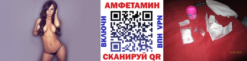 Первитин Methamphetamine  Остров 